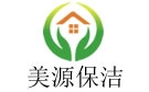 南阳美源保洁托管公司